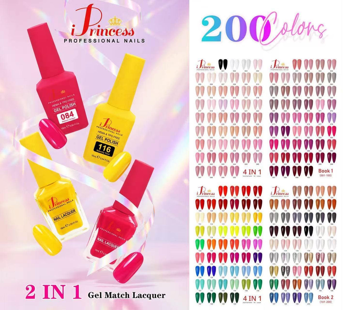 iPrincess TPO/HEMA Free Duo Gel n Polish 0.5oz : 200 Colors Collection : Free 2 Sample Book